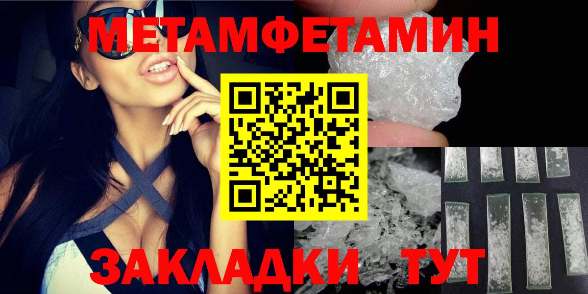 это как зайти  Amphetamine 97%  АМФЕТАМИН  Вход с VPN  Берёзовский 