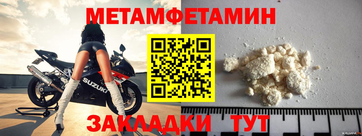 АМФЕТАМИН Розовый Берёзовский
