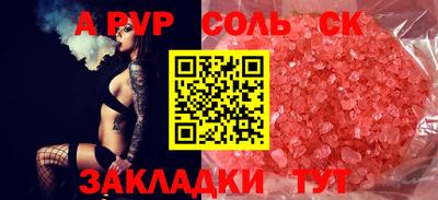 марки nbome Коломна
