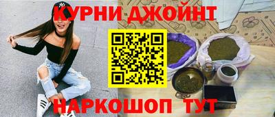 марки nbome Коломна