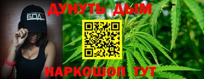 марки nbome Коломна