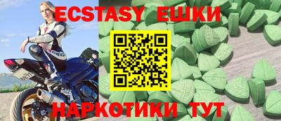 марки nbome Коломна
