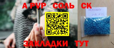 марки nbome Коломна
