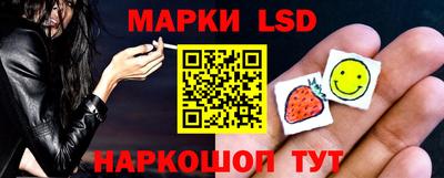 марки nbome Коломна