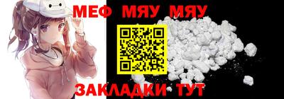MDMA Premium VHQ Когалым