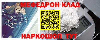 марки nbome Коломна