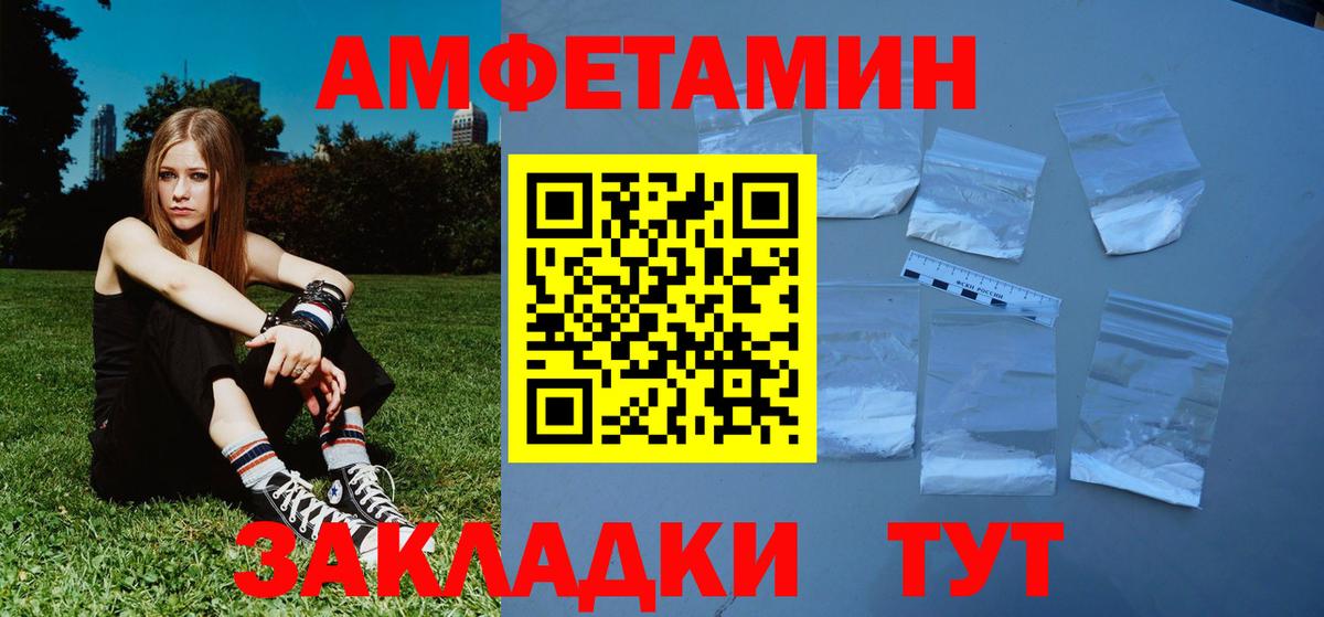 Берёзовский  МЕТАМФЕТАМИН кристалл  Вход с VPN 