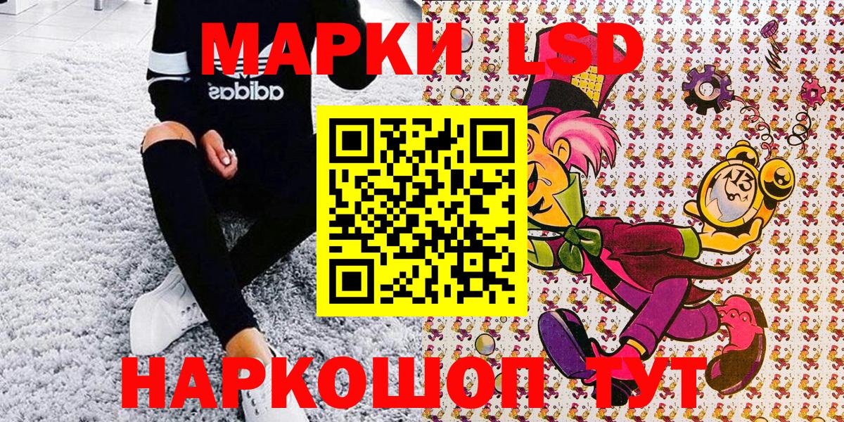 Берёзовский  Марки NBOMe 1,5мг  хочу   Вход с VPN 