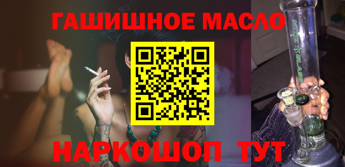 Берёзовский  ТГК Wax  Вход с VPN 