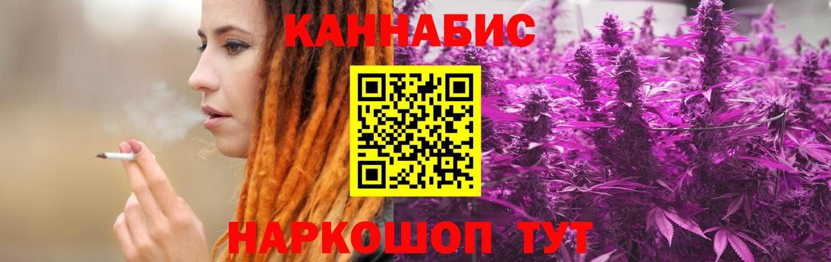 Конопля Ganja  Конопля план  Берёзовский  Бошки марихуана тримм  Вход с VPN 